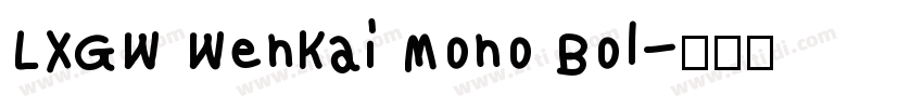 LXGW WenKai Mono Bol字体转换
